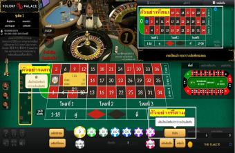 HOLIDAY PALACE ROULETTE