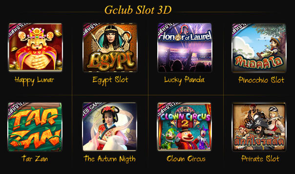 Gclub slot 3d