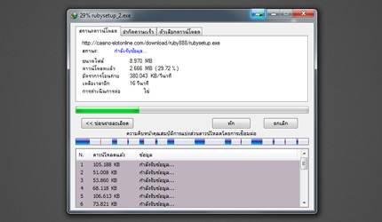 ruby888 download