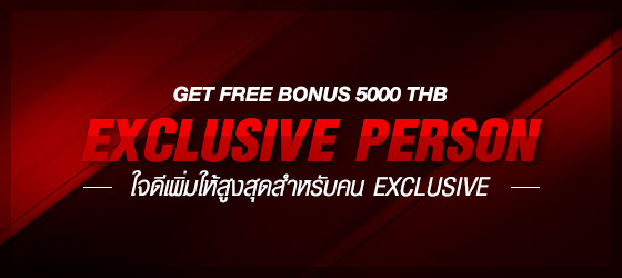 exclusive person promotion casino
