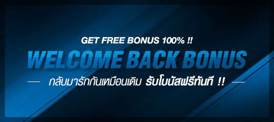 welcome-back promotion casino