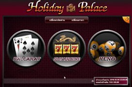 Holiday Palace คาสิโนออนไลน์