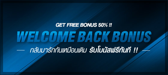 welcome-back promotion casino